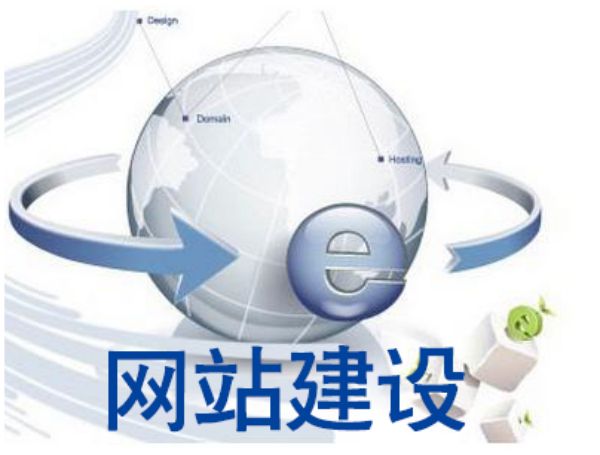 上街区做网站多少钱 靠谱建站公司怎么选