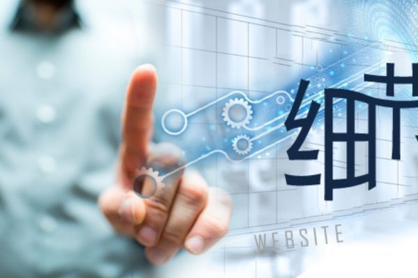 上街�网站ICP备案完整流程与注意事项详解
