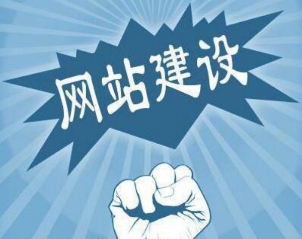 上街区网站开发如何选对服务商 本地企业必看指南